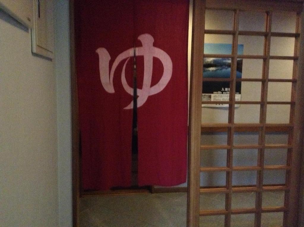 Araya Ryokan Hakuba Buitenkant foto